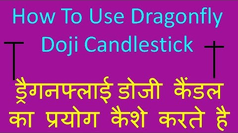 How To Use Dragonfly Doji Candlestick