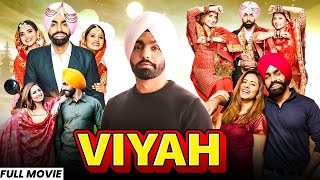 New Punjabi Movie || Viyah || Ammy Virk & Sargun Mehta || Sonam Bajwa || New Punjabi Movies 2025