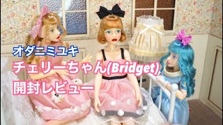 オダニミユキ cherry  bemycherry チェリーちゃん mqdefault.jpg