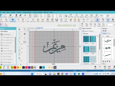 هاتش بالعربي طريقه تحويل صور الاسماء والشعارات الى تطريز باستخدام برنامج   