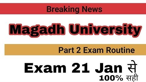 Magadh University BA/BSC/BCom Part 2 Exam Date//Target Railway