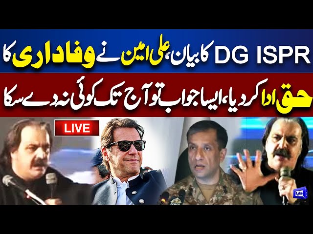 LIVE | CM KPK Ali Amin Gandapur Speech | PTI Powershow | Good News For Imran Khan | Dunya News class=