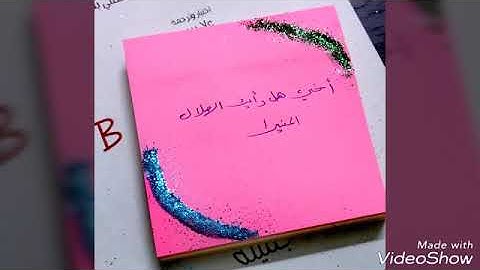 كواليس تكريم حافظات سورة النجم 💚