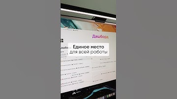 Система управления проектами на фрилансе в Notion
