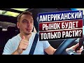 Рынки США больше никогда не упадут? Cash is Trash! Разговоры об инвестициях #10