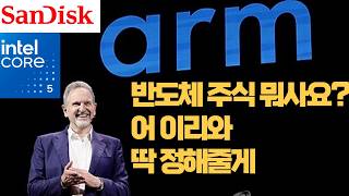 CPU 가격이 20% 오를 때, 메모리는 186% 오릅니다 | CPU vs 메모리, 승자는?