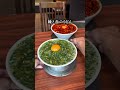 新宿グルメ！インパクト◎で味も良い新宿ランチ３選！ #新宿グルメ #新宿ランチ