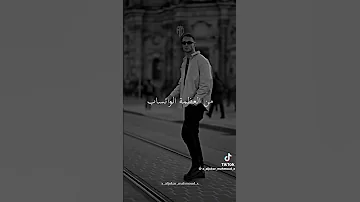 رفعت صورتي كتبت ايه ذنبي انك بتبقي صغير جمبي 