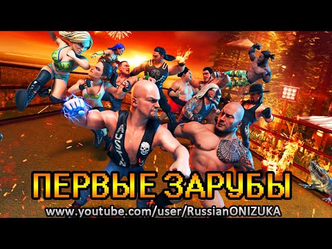 Video: 2K Anunță WWE 2K Battlegrounds în Stil Arcade, Adresează îngrijorarea Seriei Sim