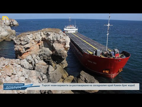 Видео: В какви условия водата расте?