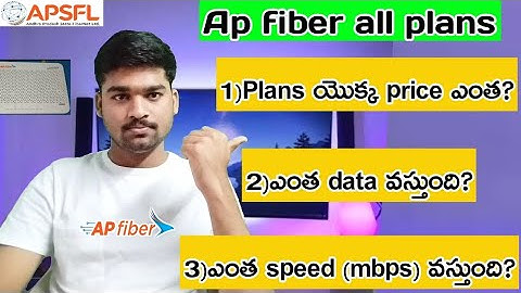 ap fiber all recharge plans&prices full details Telugu |Sai Prasad Tech Magic|