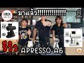 มาแล้ว!!! รีวิว  APRESSO A6@VANIVITOCoffeeTalks