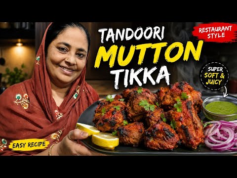 Tandoori Mutton Tikka 🔥 | Restaurant Style Soft & Juicy Mutton Tikka | Easy Recipe thumbnail