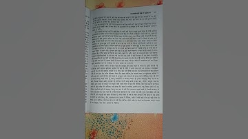 Class 11 Samanya Hindi Gadya All Chapter Vyakhya | Full Explanation | Master Video | UP Board Exam