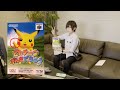 ポルカドットスティングレイ「負けられない戦い3」トレーラー