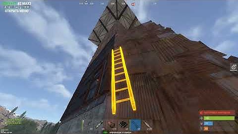 RUST 2025 12 19   18 37 07 02 DVR