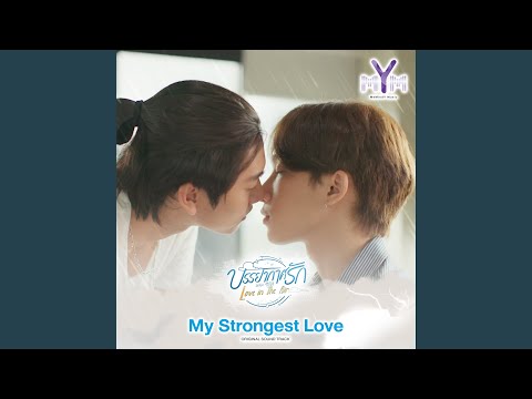 Ost. Love In The Air - My Strongest Love - Boss e Noeul - tradução PT/