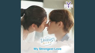 My Strongest Love - From Love in The Air chords