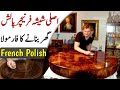 Furniture Polish at Home: Original Professional French Furniture Polish | Wood Polish