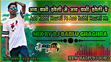 Aao Kabhi Haweli 🏡 Pe_||_NEW NAGPURI DJ SONG_||_@DJ BABLU GHAGHRA