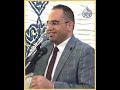 د أحمد البصلي د أحمد البصلي