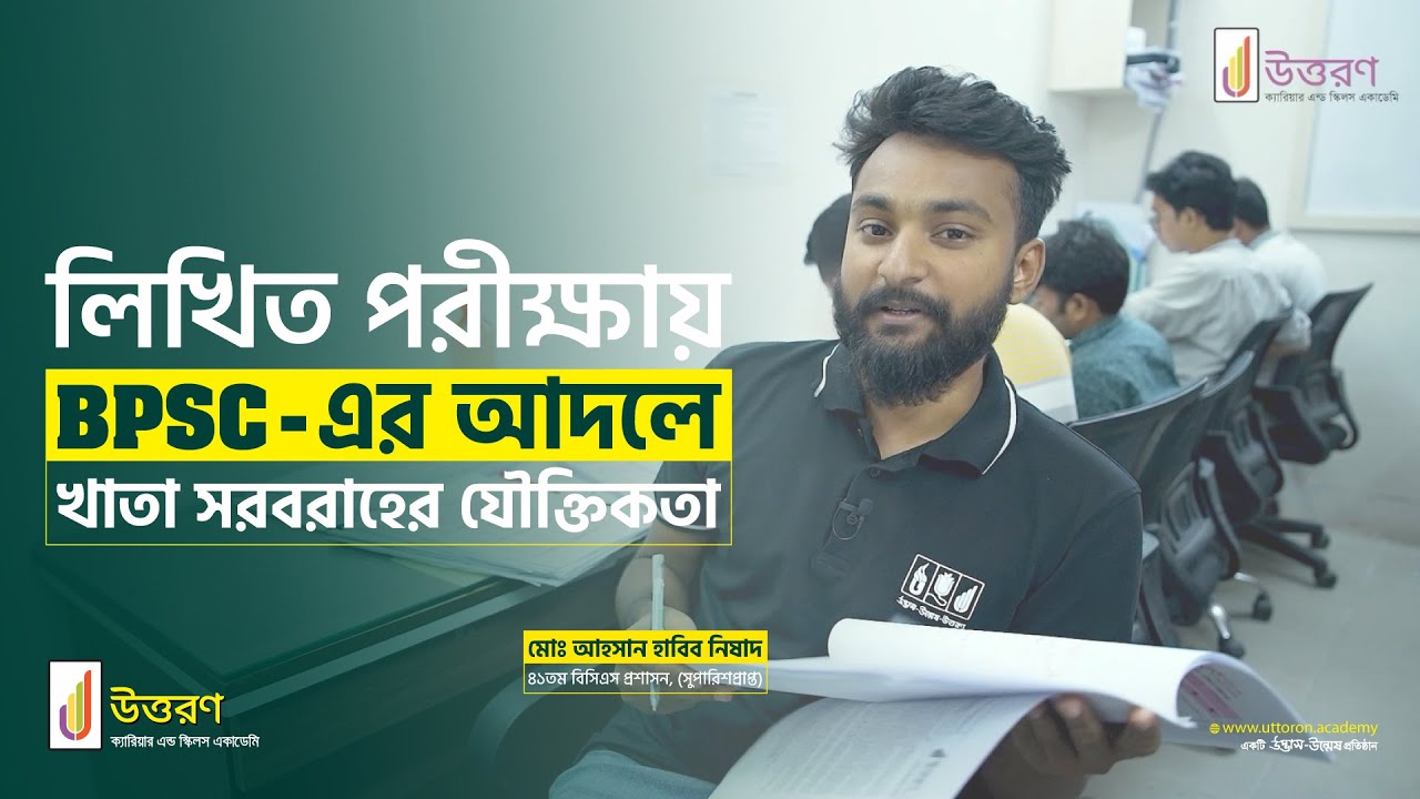 Why legal size papers are given in the written exam? YouTube