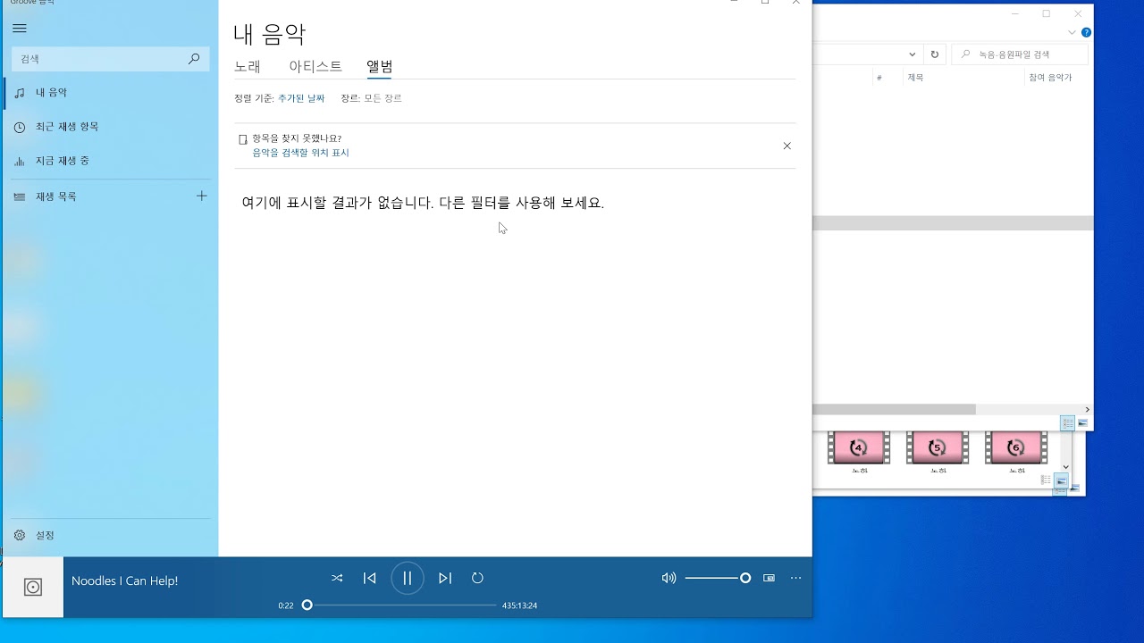Noodles I can help - YouTube