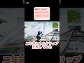 Switch猛者の、昔と今を振り返ってみたよ!うまいと思ったら誉めてほしいな😃☺️#fortnite #フォートナイト #switch #clips #shorts