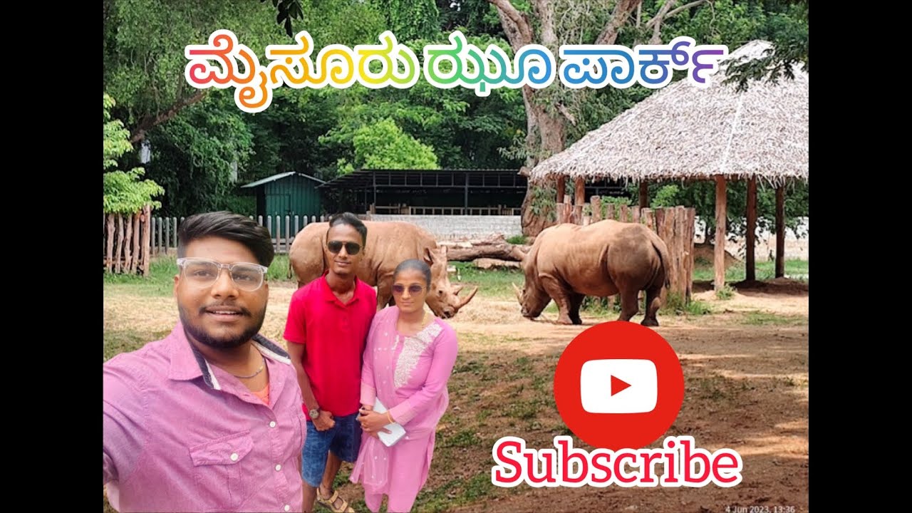 Mysore zoo Park ಮೈಸೂರು ಮೃಗಾಲಯ ಪಾರ್ಕ್