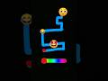 Scary Maze Game Jumpscare Troll Face Scary 