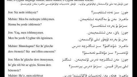 Lesson 4 - Dialogue 2 - Greetings from the Teklimakan