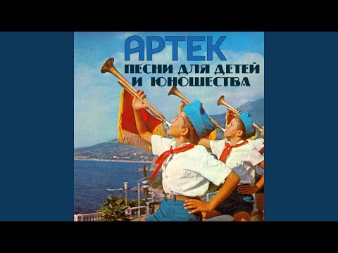 YouTube에서 Было время грозовое (Из к/ф "Сказка о... 보기