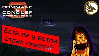 Command &amp;amp; Conquer-3: Kane’s Wrath — Skirmish on Tiberian Gardens VI