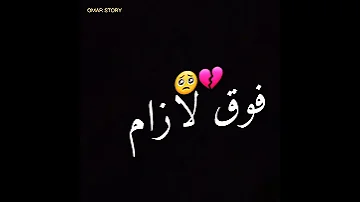 هوا عشقي وكاع العالام Statut Whatssap Cheba Souad 