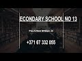 Preparatory School In Riga Latvia 