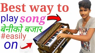 How to play harmonium nepali song.how to play beniko bajar song on harmonium.