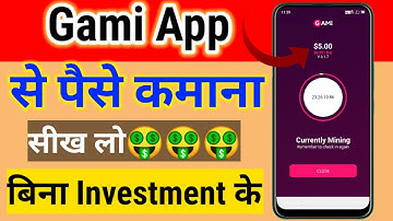 Gami App || Gami App Se Paise Kaise Kamaye || How to earn money from Gami App || Gami App Withdrawal