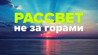 видео: ПОСЛАНИЕ ИЗ ПОТОКА  картинка: ПОСЛАНИЕ ИЗ ПОТОКА