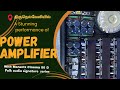 Performance of power amplifer  tirunelveli  ss digital 