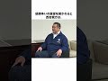 舞の海の発言で西岩親方が激怒…その発言とは!?#相撲