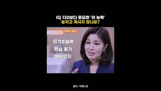 공부머리 키우고 싶다면