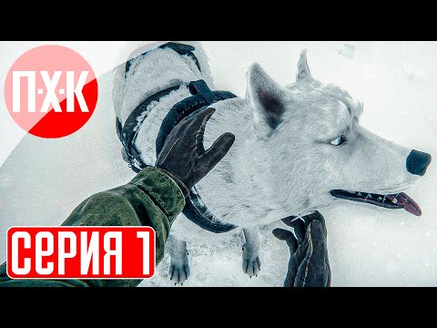 KONA 2 BRUME Прохождение 1 ᐅ Кона 2.