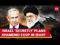 Coup In Iran After Israel S War Netanyahu Drops Bombshell On Khamenei Calls Nuke Program Cancer Coup In Iran After Israel S War Netanyahu Drops Bombshell On Khamenei Calls Nuke Program Cancer