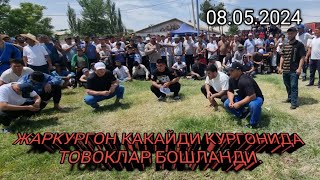 ЖАРКУРГОН КАКАЙДИ КУРГОНИДА КАТТА КУРАШ БОЛДИ.