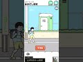 【ドッキリ神回避2】線の上だけが安全（スマホゲーム アプリ バカゲー） #Shorts