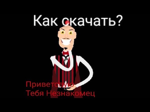 Как скачать адкинатора? Я покажу