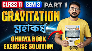 Basic Numericals on Gravitation | Chhaya Exercise Solution | Class 11 Physics | WBCHSE Semester-2