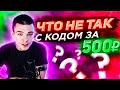 Заказал УЖАСНЫЙ код у фрилансера за 500 рублей. Unity + C# рефакторинг