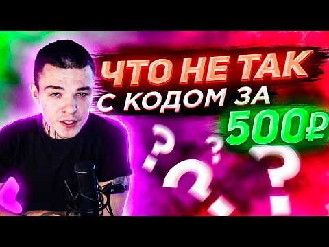 Видео: Заказал УЖАСНЫЙ код у фрилансера за 500 рублей. Unity + C# рефакторинг