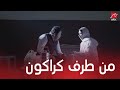 مسلسل مولانا العاشق الحلقة 20 سونا اتسجنت وشقتها اتشمعت 